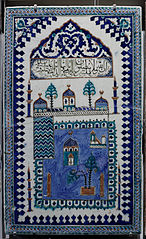 Plaque représentant la mosquée de Médine