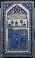 Medina ceramic panel