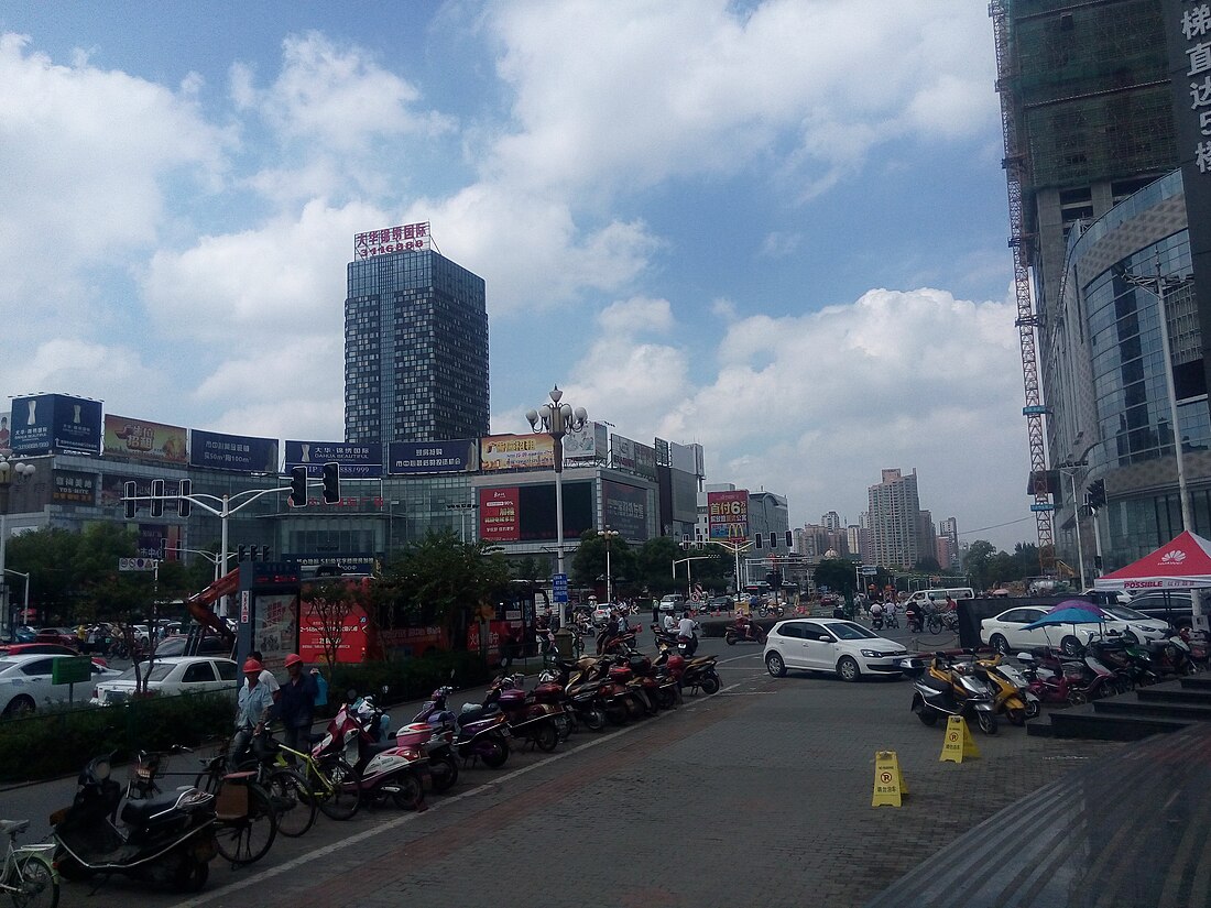 File:Ma'anshan 20150808 105102.jpg