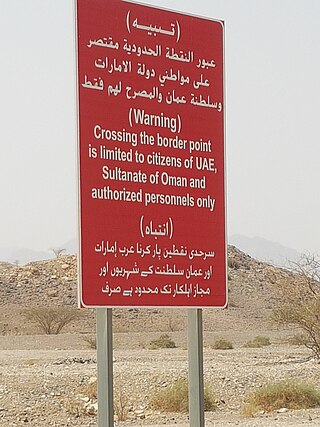 <span class="mw-page-title-main">Mahdah</span> Wilayah in Oman