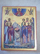Ikona svetih novomučenika Žitomislićkih