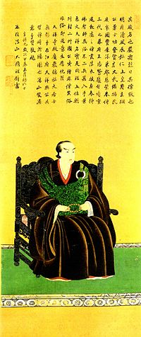 Matsura Shigenobu(17th).jpg
