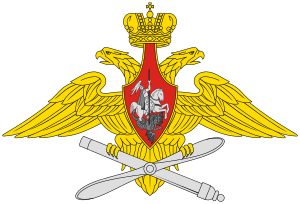 Střední znak ruských vzdušných sil.svg