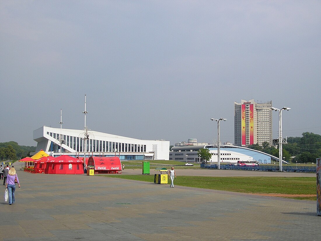 File:Minsk palace of sports 02.jpg