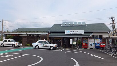 Mitsuhama Station (2015 09).JPG