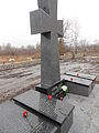 Monument im Makiyivka 03.JPG
