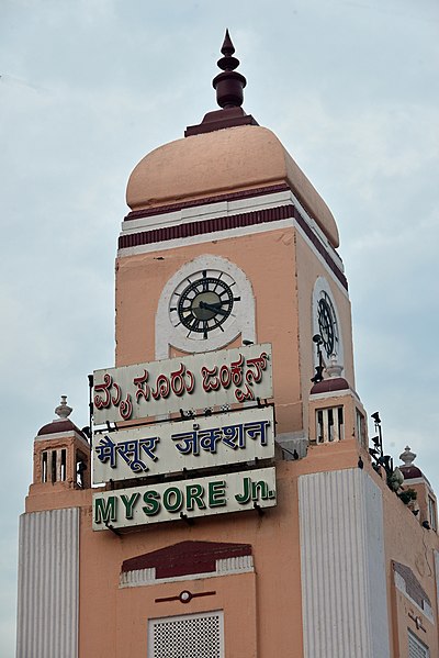 File:Mysore Junction railway station clocktower.jpg