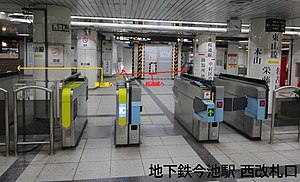 愛知県 今池駅: 概要, 歴史, 駅構造