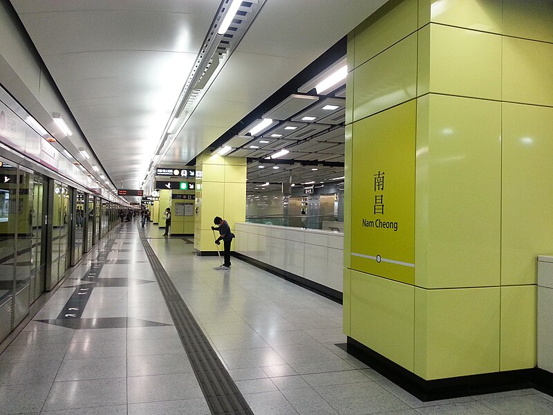 File:Nam Cheong Station 2013 part3.jpg