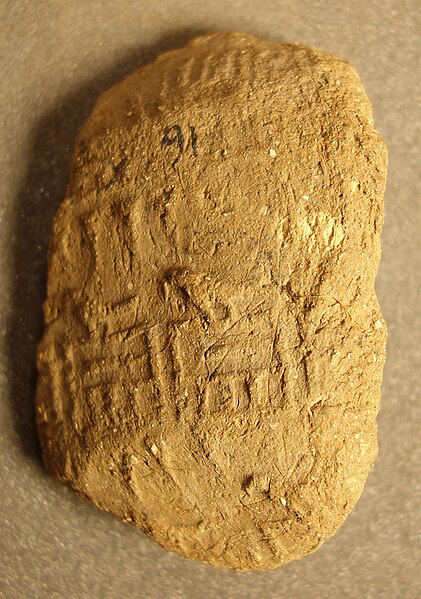 File:Narmer seal impression from Abydos and Zawiyet el-Aryan, UC35684.jpg