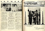 Број 33 из 1935. године