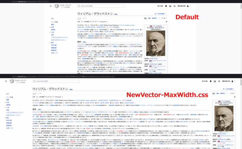 Talk:Reading/Web/Desktop Improvements/Archive5 - MediaWiki