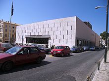 The new municipal theatre. New Municipal Theatre of Corfu.jpg