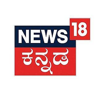 <span class="mw-page-title-main">News18 Kannada</span> Television channel