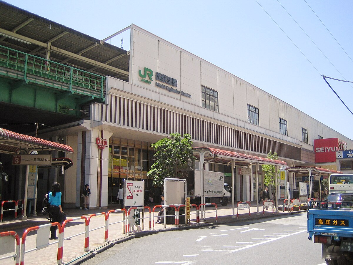 西荻窪駅 - Wikipedia