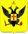 Coat of arms of the Russian Volhynian Vice-royaly (Namestnichestvo)