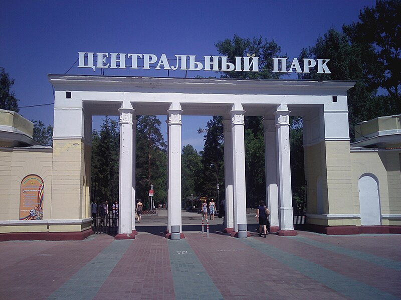File:Novosibirsk central park.jpg
