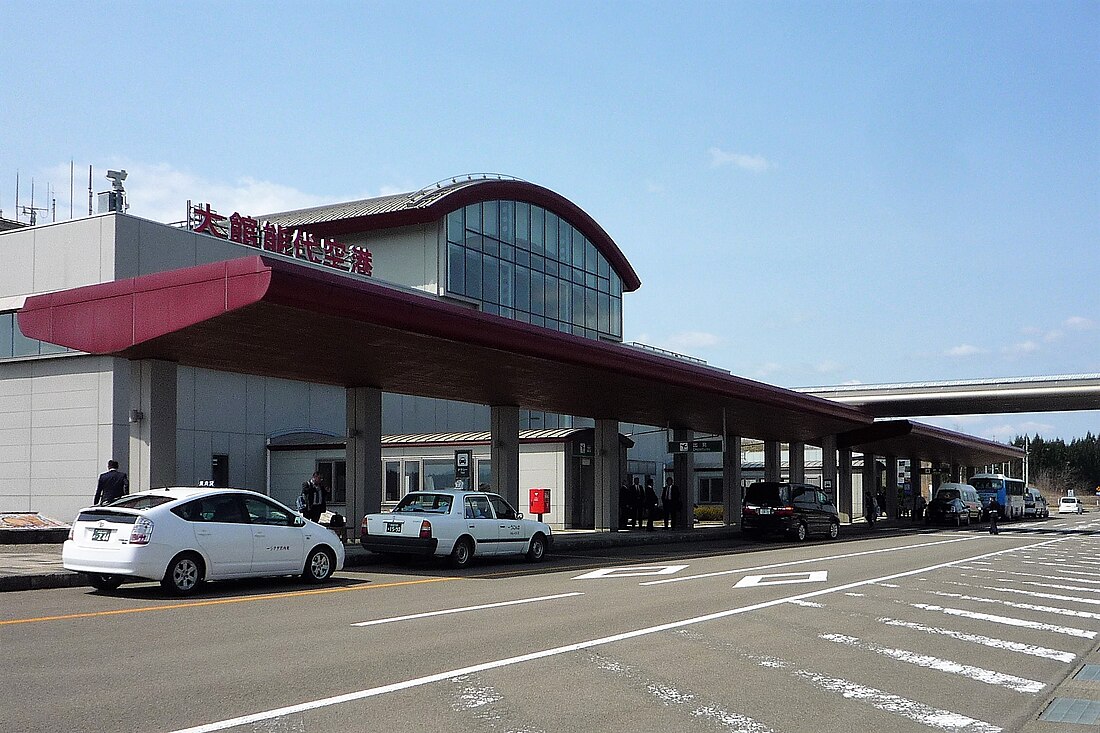 Odate–Noshiro Airport