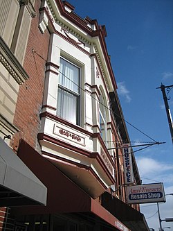 Ogle County OR CHD Unity Building1.jpg