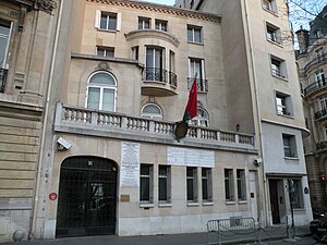 Omani embassy in Paris.jpg