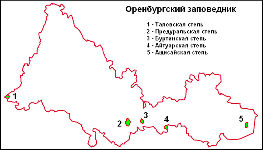 Оопт оренбургской области карта