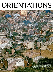 Orientations cover, May 2015. Detail of a fragment of an East Turkestan painting China, Beijing, Qianlong period (1736-95), 1760. Wall painting, ink and colour on silk, 44.5 x 90 cm. Private collection. Orientations cover.jpg