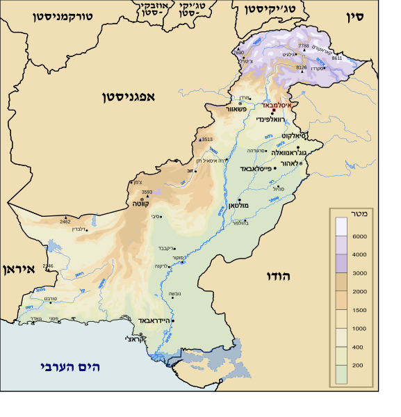 File:Pakistan geography he.svg