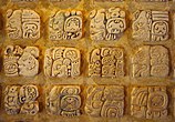 El Salvador was home to Mayan Script
