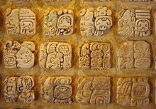 Maya glyphs in stucco at the Museo de sitio in Palenque, Mexico Palenque glyphs-edit1.jpg