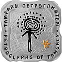 petroglyph-24-rev.jpg