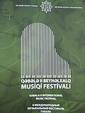 Miniatura para Festival İnternacional de Música de Gabala
