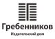Логотип Издательского дома «Гребенников»