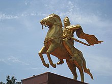 Rajaraja Statue.jpg