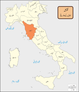 Regions of Italy Names Toscana UR.png