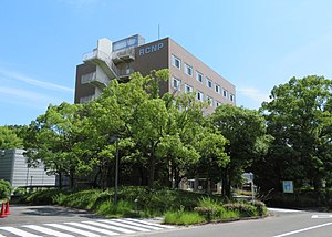 Research Center for Nuclear Physics, Osaka University.jpg