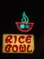Rice Bowl Neon Sign.JPG