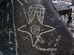 Petroglyph National Monument