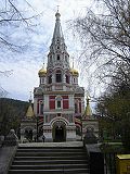 Rojdestvo Hristovo, Shipka, Bulgaria.jpg