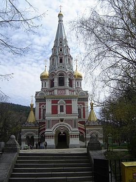 Suuntaa-antava kuva osiosta Chipka Memorial Temple