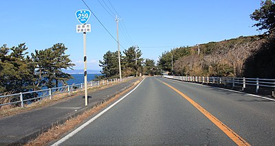 国道259号