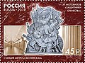 Миниатюра для версии от 10:45, 7 февраля 2020