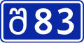 File:SH83-GE.svg