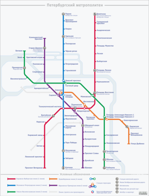 Петыркарса Метрополитен