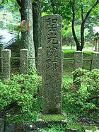 親鸞 - Wikipedia