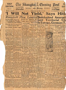 Первая полоса газеты (27 сентября 1938 года)