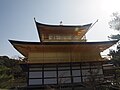 Shariden at Kinkaku-ji