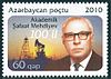 Shefaet Mehdiyev stamp 2010.jpg