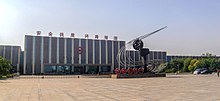 Shenyang Railway Museum Panorama.jpg