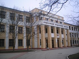 Shevchenko Transnistria State University.jpg