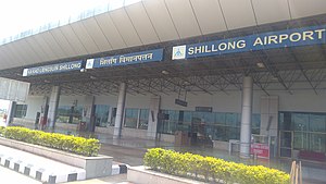 Shillong Airport terminal building 4.jpg